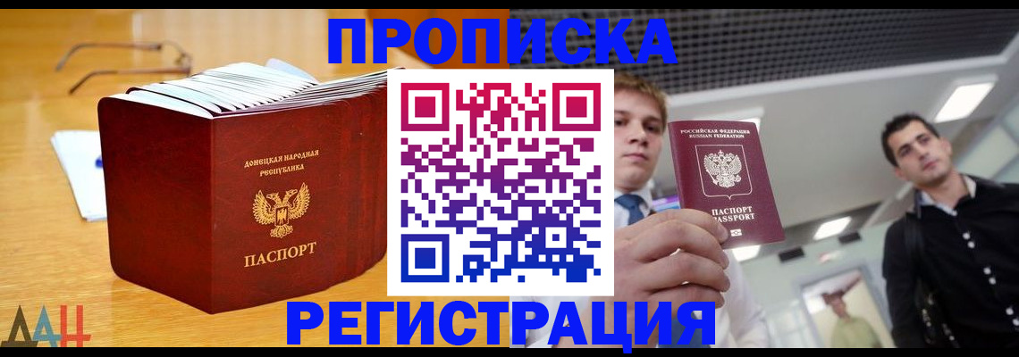 где прописаться в Болотном