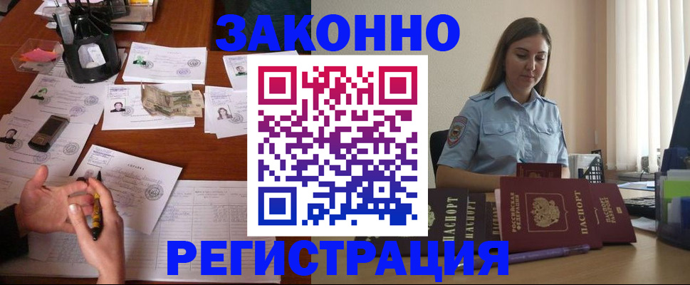 где прописаться в Болотном
