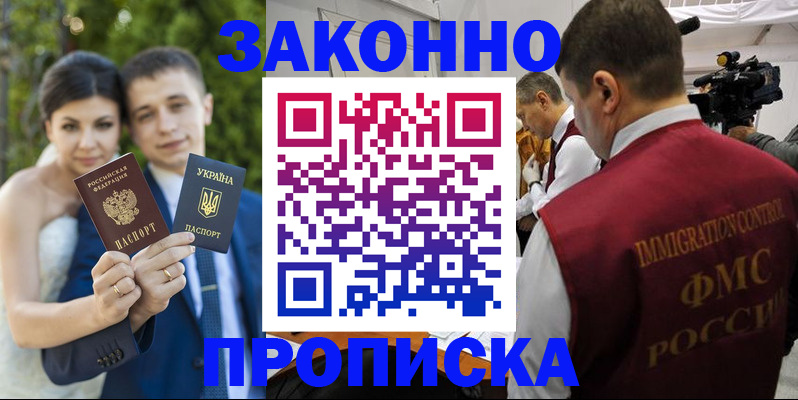 регистрация для школы в Болотном